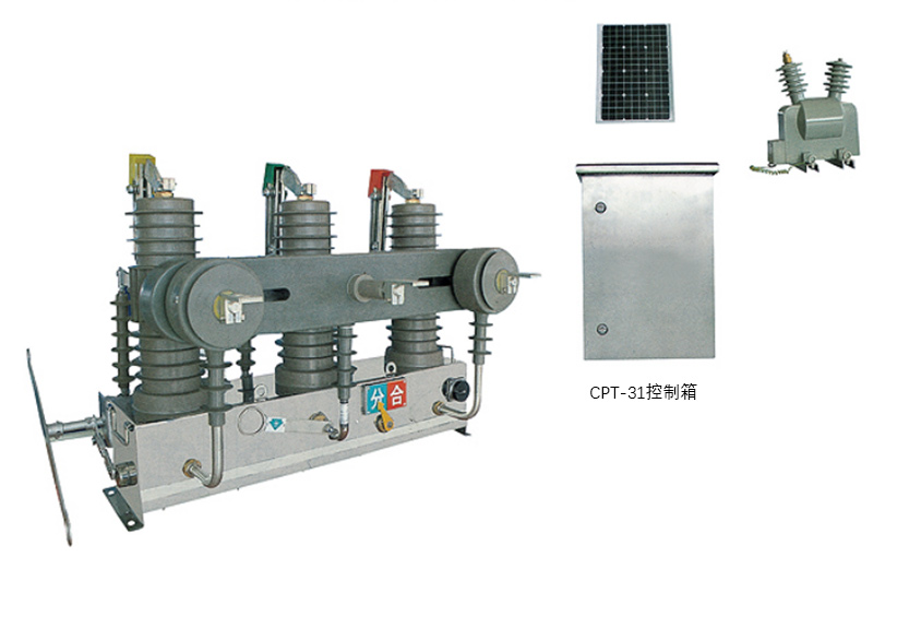 ZW32-12/M系列 智能高壓永磁真空斷路器